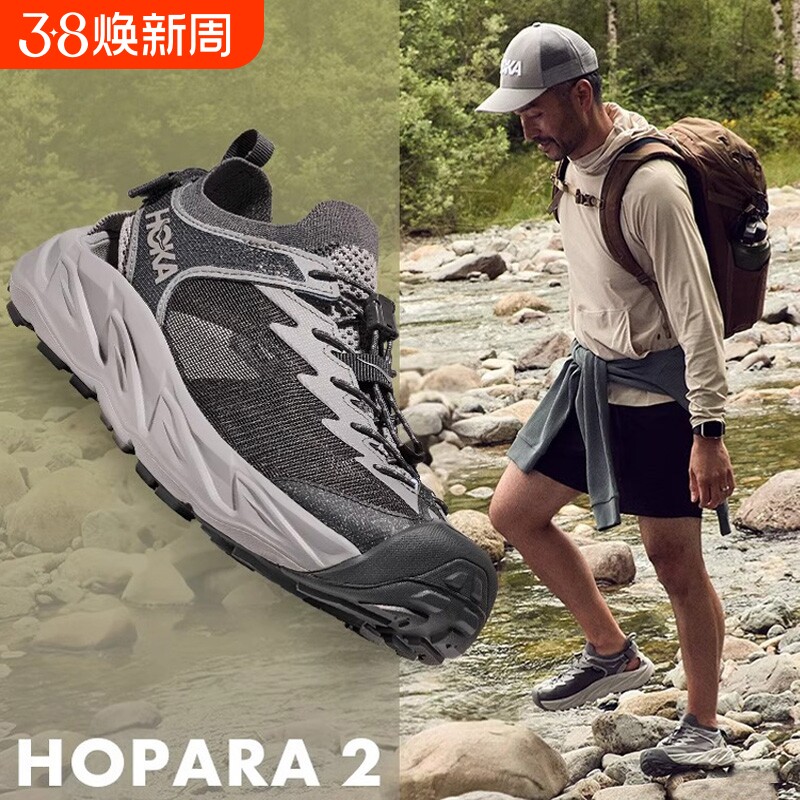 霍帕拉 2HOPARA溯溪鞋男女款户外速干涉水鞋防滑防臭沙滩鞋钓