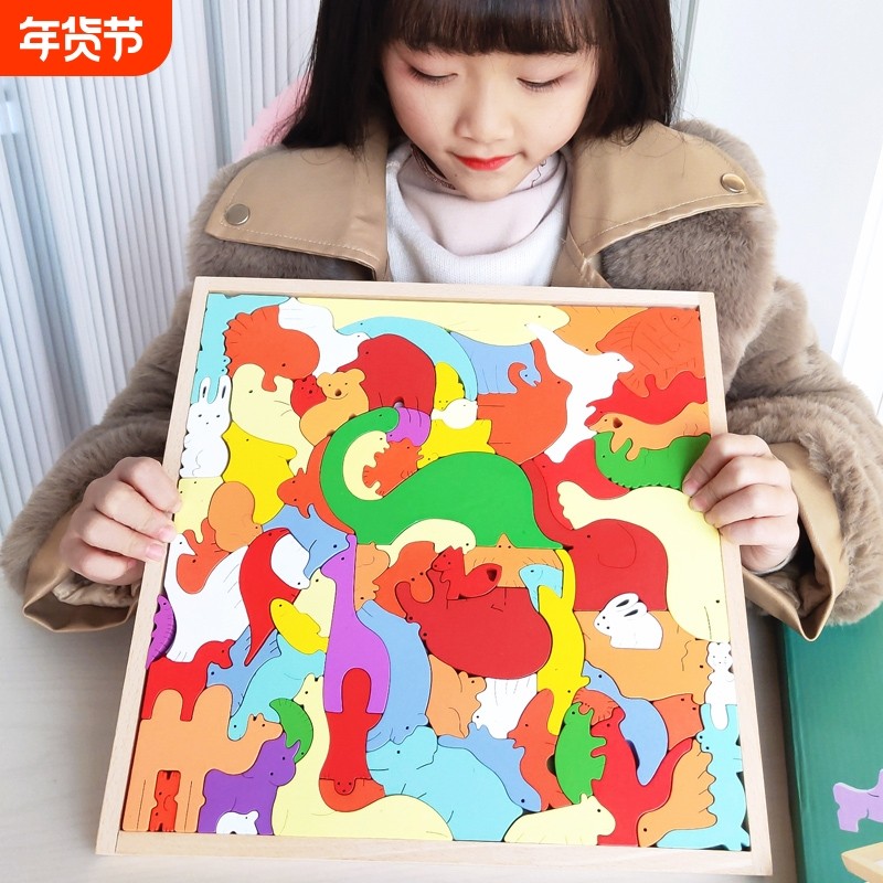 乐美树儿童动物积木拼图益智玩具2男孩3到6岁以上女孩礼物6到12