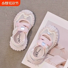 女童鞋儿童凉鞋夏款2025新款运动鞋子夏季包头小女孩夏天网鞋防滑