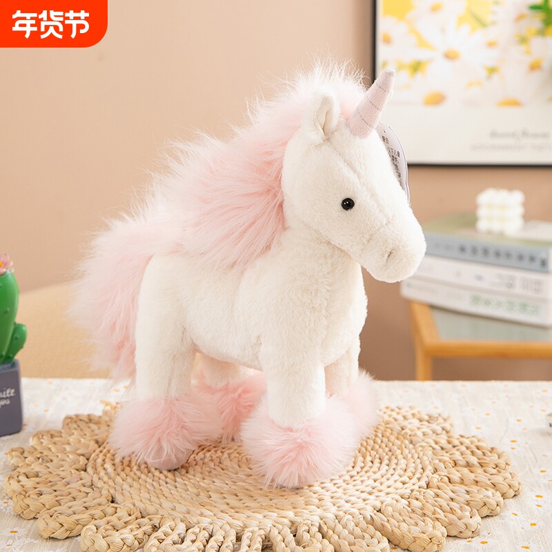 仿真小马公仔甜美独角兽毛绒玩具女孩儿童生日礼物安抚布娃娃玩偶