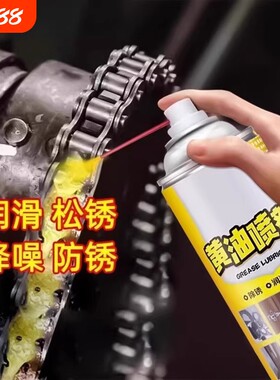 耐高温液体黄油喷剂车用防锈润滑