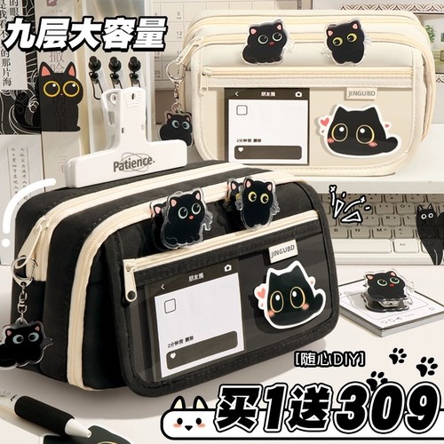 大容量猫咪笔袋|超1000次加购