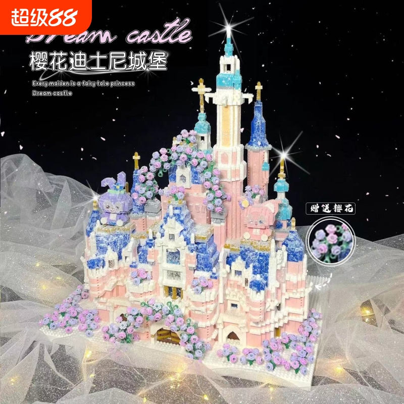 兼容乐高积木玩具樱花迪士尼城堡公主系列2025新款女孩子生日礼物