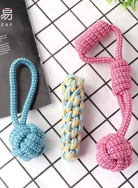 宠物玩具/绳结A1pf0-玩具绳驯犬狗狗玩具磨牙耐咬宠物中小型犬