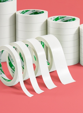 双面胶高粘度手工胶带两面强力海绵半透明不留痕胶布墙面贴学生用儿童文具办公用品泡沫贴纸粘性热熔气球手撕