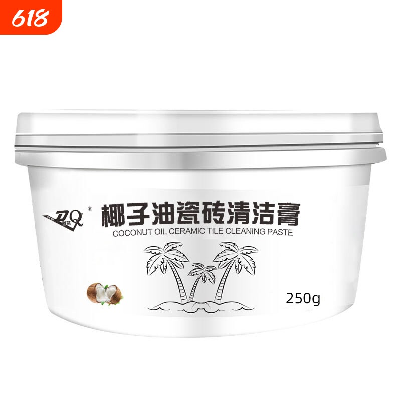 道骐椰子油强力去污膏洗锅神器瓷砖浴室厨房地板清洁水垢不锈钢