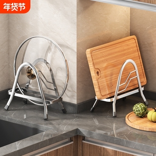 不锈钢厨房砧板置物架台面多功能锅盖架菜板沥水收纳架案板放置架