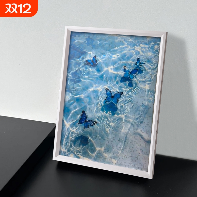 栢欧拼图相框简约大尺寸拼图框