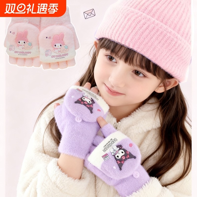 2024冬季新款秋冬季儿童防风保暖半指翻盖加绒加厚手套紫色防静电