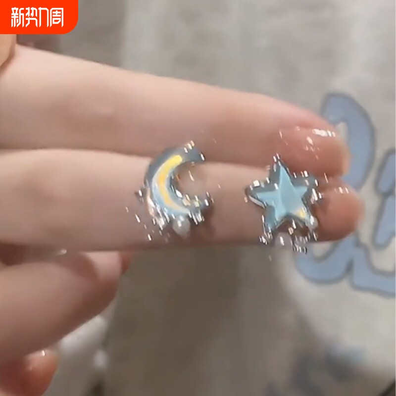 小巧精致珍珠星月耳钉森系百搭2024新款蓝色不对称耳饰蝴蝶锆石