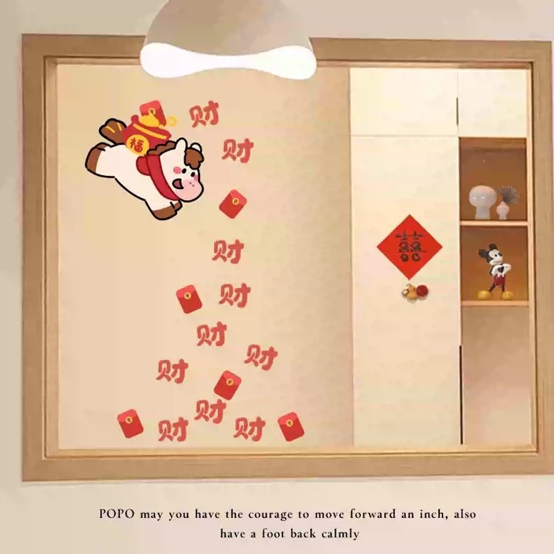 小马来财新年装饰玻璃贴防撞新春镜子贴纸马年窗花2026新款防水,家居饰品,玻璃膜/贴,淘宝优惠券,粉丝福利购,淘宝优惠卷
