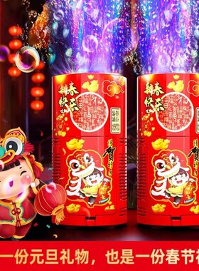2026新年春节礼物烟花泡泡机儿童加特琳吹泡泡枪电子礼花鞭炮竹