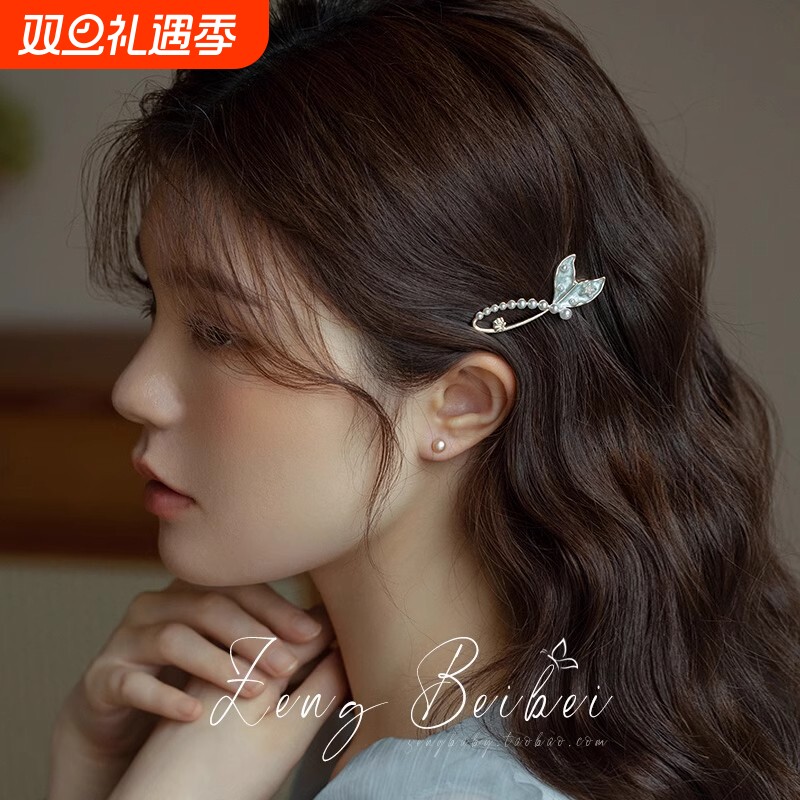 月半潮~仙气鱼尾侧边发夹 高档蓝色刘海夹百搭珍珠发卡发饰鸭嘴夹