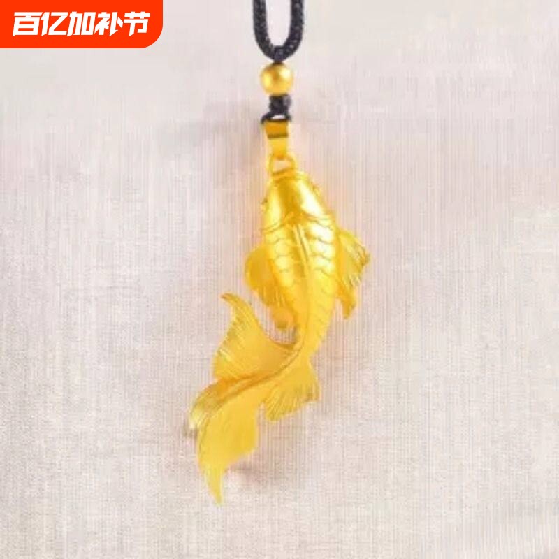 不掉色大鱼海棠项链吊坠金色鲤鱼挂件编织绳链高级感钥匙扣配饰