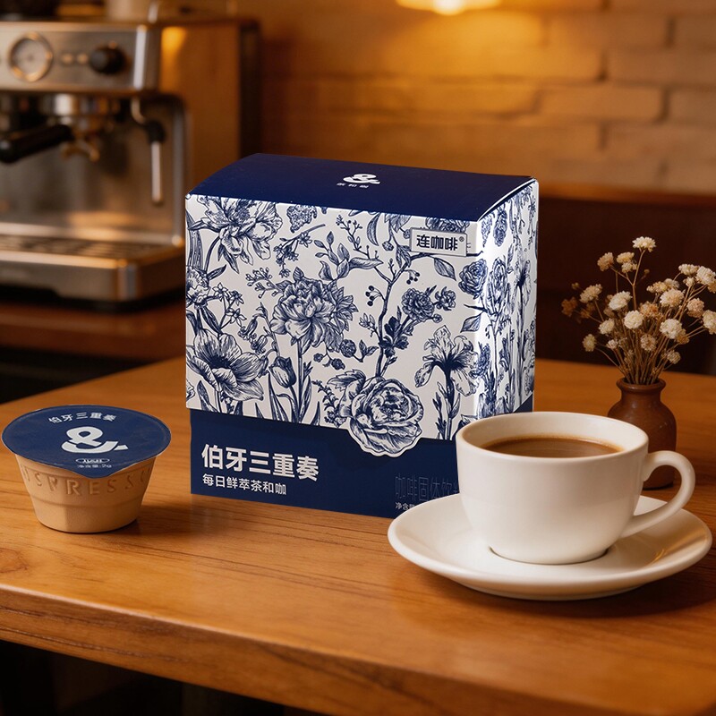 连咖啡伯牙三重奏每日鲜萃意式浓缩黑咖啡 茶咖系列 2g*15颗