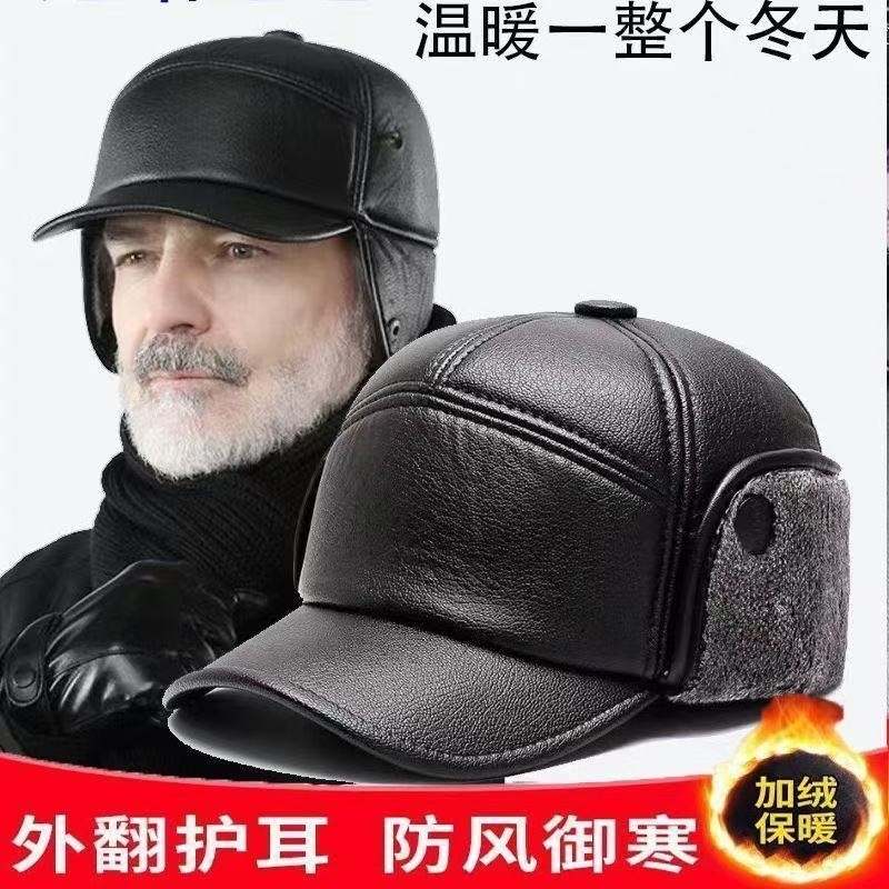 帽子中老年防寒老年人冬季护耳加绒鸭舌帽加厚男士保暖皮帽老人冬
