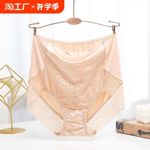 高腰内裤女莫代尔抗菌收腹内裤女纯棉裆收强力束腰塑形提臀三角裤