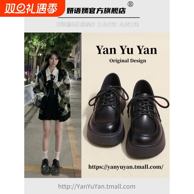 他她女孩小皮鞋女春新款英伦风复古加绒黑色百搭松糕增高jk鞋厚底