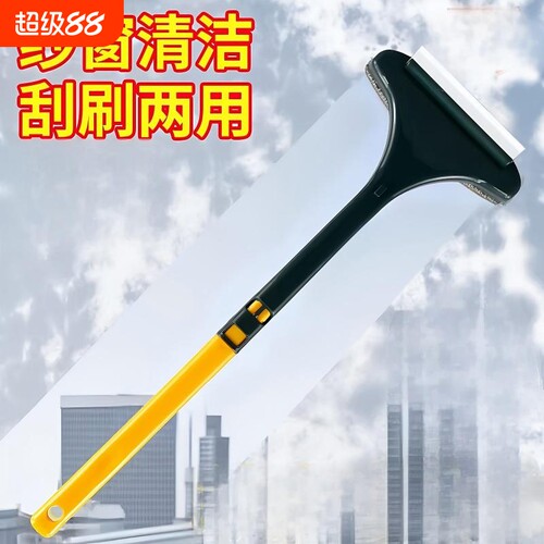 免拆洗双面擦刮水器纱窗刷