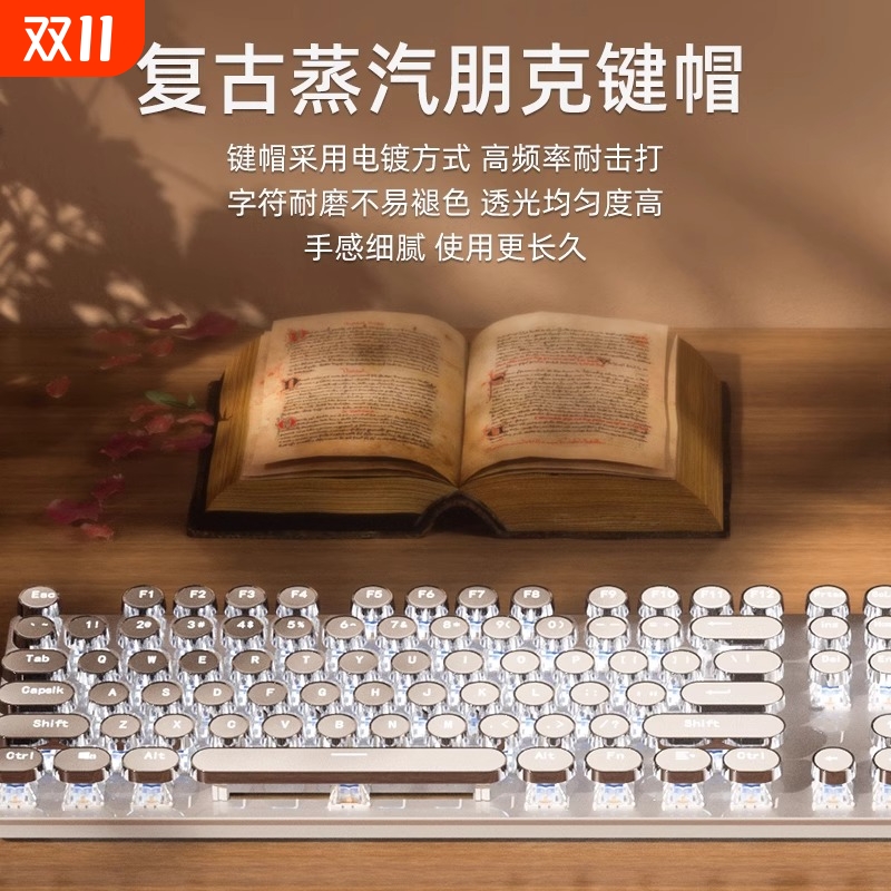 广行者游戏真机械键盘三模蓝牙