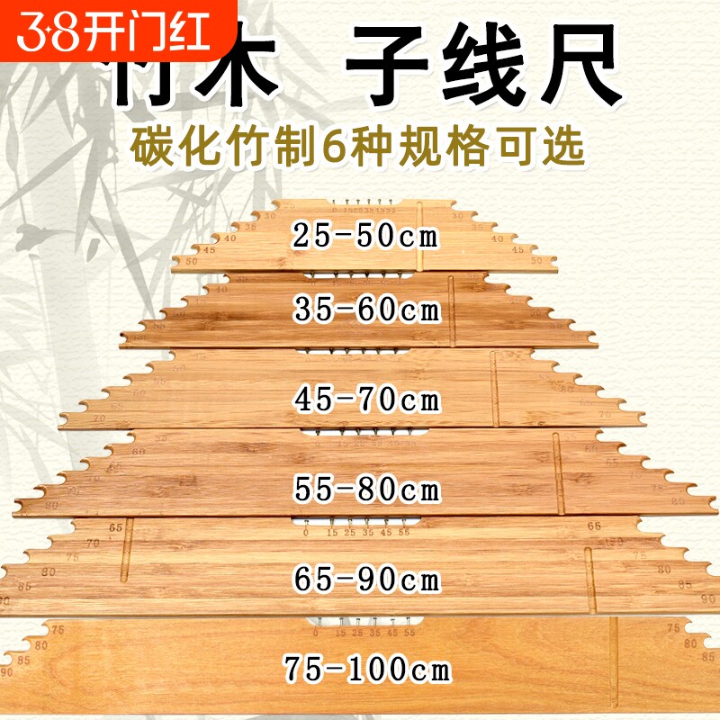 钓鱼配件子线尺量线板带钩距折叠尺子子线板渔具垂钓用品鱼线