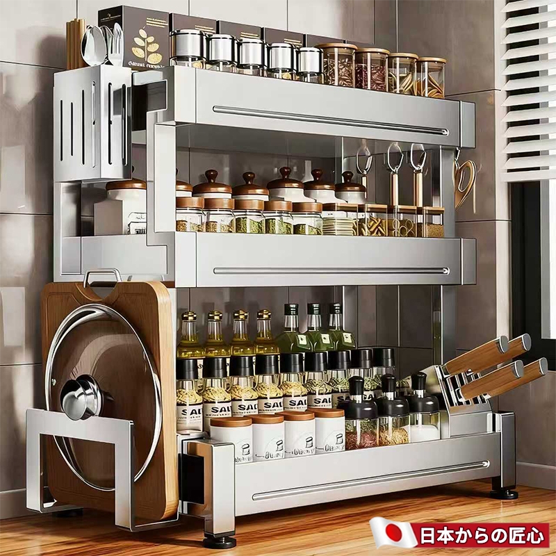 免安装【304不锈钢】调料置物架