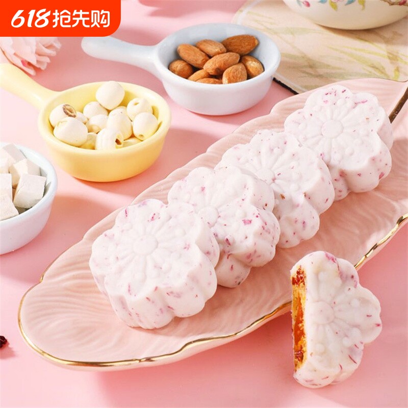 玫瑰流心七白糕鲜花饼红枣流心糕无蔗糖营养传统糕点早餐代餐