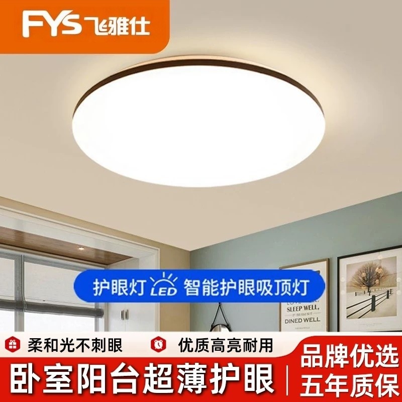 LED三防吸顶灯圆形浴室卧室厨房卫生间阳台过道走廊吸顶灯批发