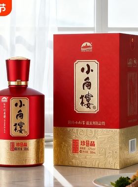 四川名酒小角楼珍品8N纯粮白酒52度500ml*6瓶整箱装浓香型酿造