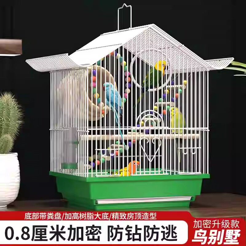鹦鹉新型鸟窝家用虎皮玄凤观赏鸟笼子大号小型牡丹绣眼珍珠鸟专用