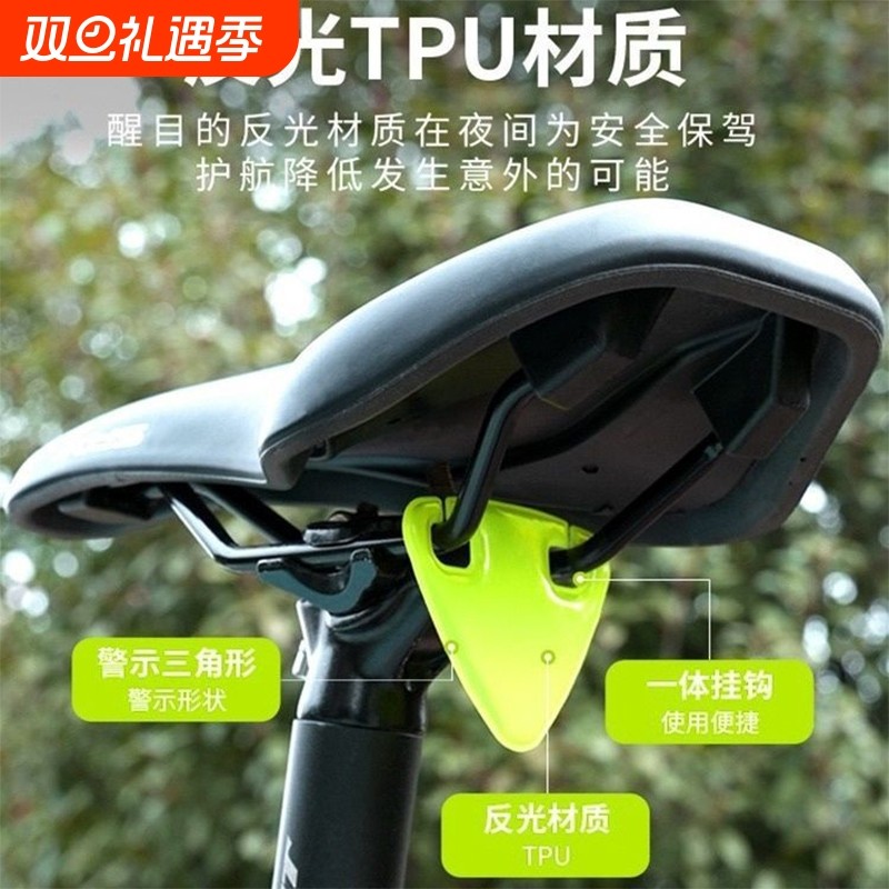 自行车高亮反光贴尾灯没电应急夜骑反光警示贴山地公路车骑行装备