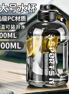 10斤水轻松装！超大容量吨吨桶