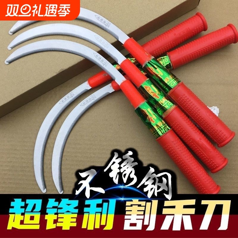 锋利不锈钢锯齿镰刀割水稻农用割草刀小锯镰割韭菜专用割谷子家用