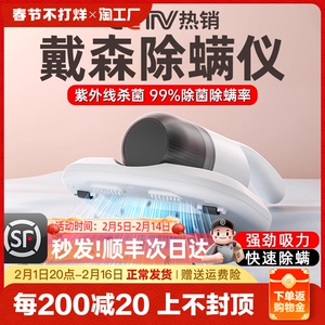 除螨仪家用床上无线除螨神器大吸力紫外线杀菌螨虫手持吸尘器小型