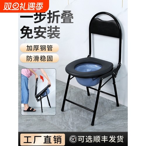 德国卫生间蹲厕坐便椅老人便携移动马桶孕妇农村旱厕坐便器简易可