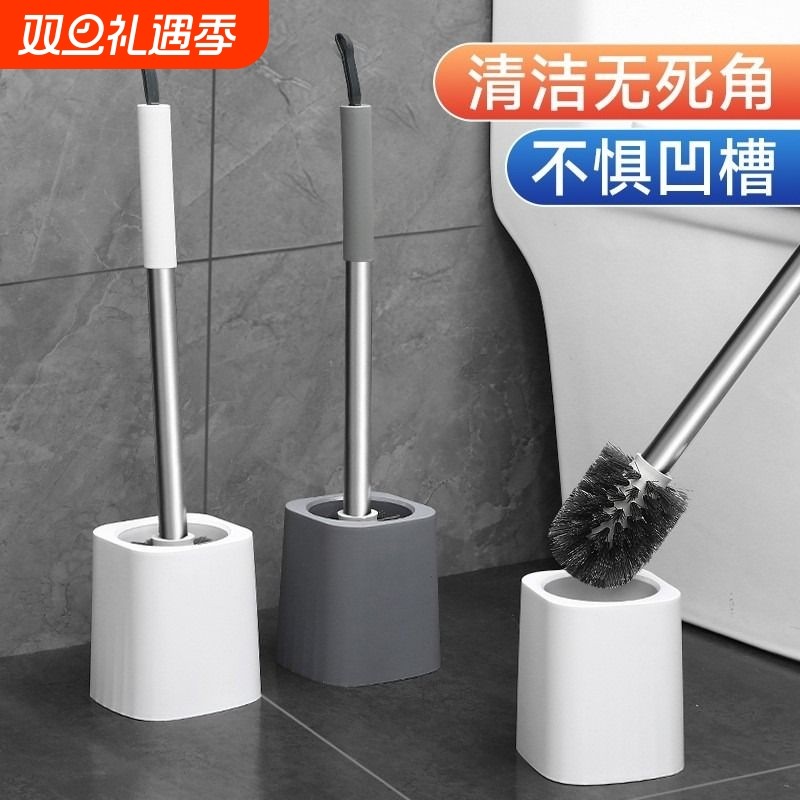 无死角马桶刷卫生间家用洗厕所刷子洁厕刷长柄挂墙式免打孔清洁刷