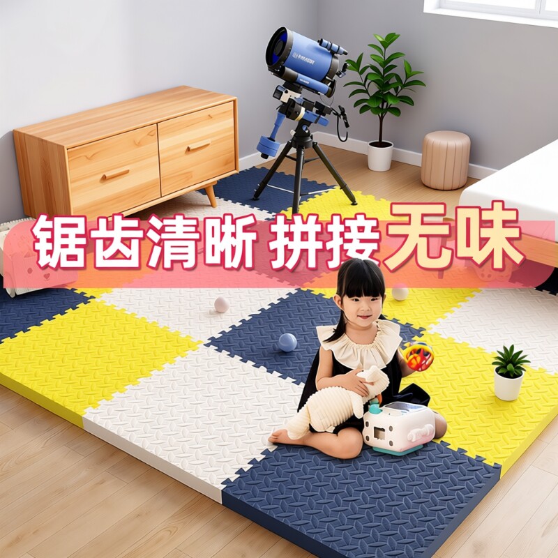 泡沫地垫拼接家用儿童爬爬行垫加厚榻榻米防摔地板子垫婴儿爬爬垫