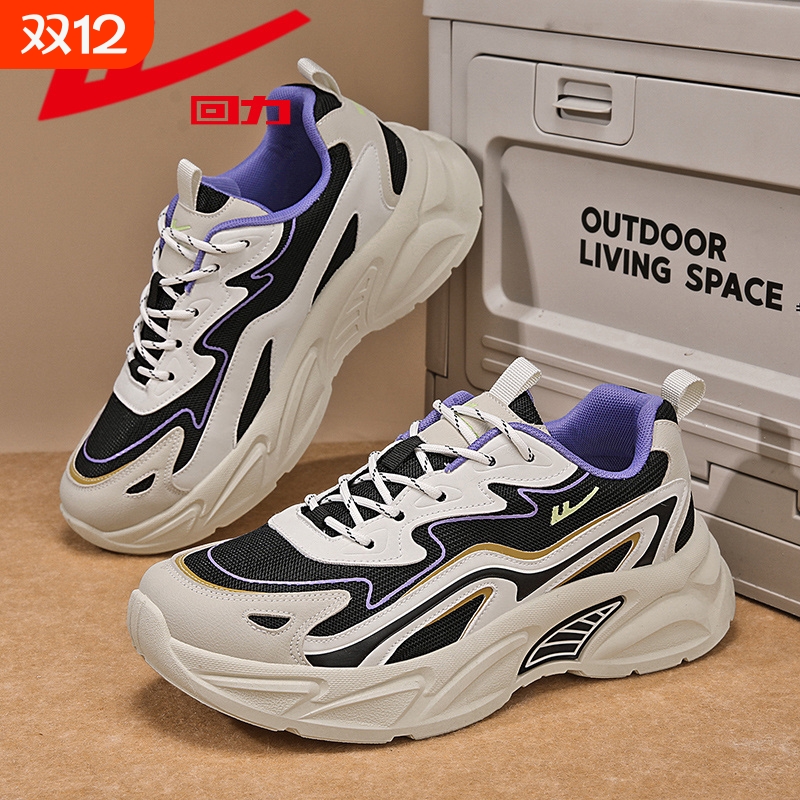 回力男鞋2025新款厚底运动休闲鞋百搭增高老爹鞋潮鞋子男