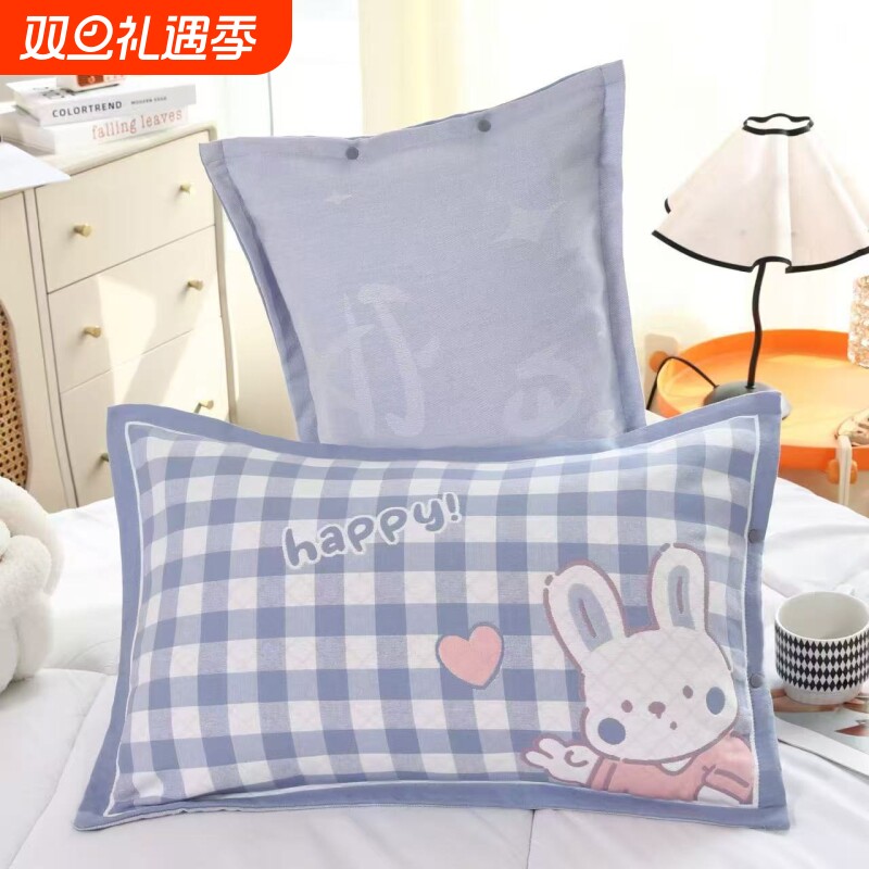 儿童枕套全棉纱布棉无荧光柔软透气加厚枕头套40X60乳胶枕35X
