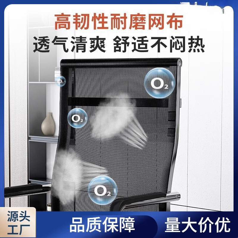 电脑椅子家用舒适久坐靠背麻将座椅会议室办公椅宿舍学习书桌凳子,商业/办公家具,办公电脑椅/职员椅,淘宝优惠券,粉丝福利购,淘宝优惠卷