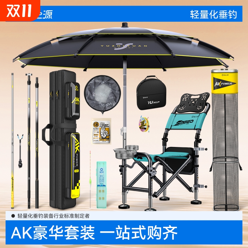 【一套带走到手即钓】