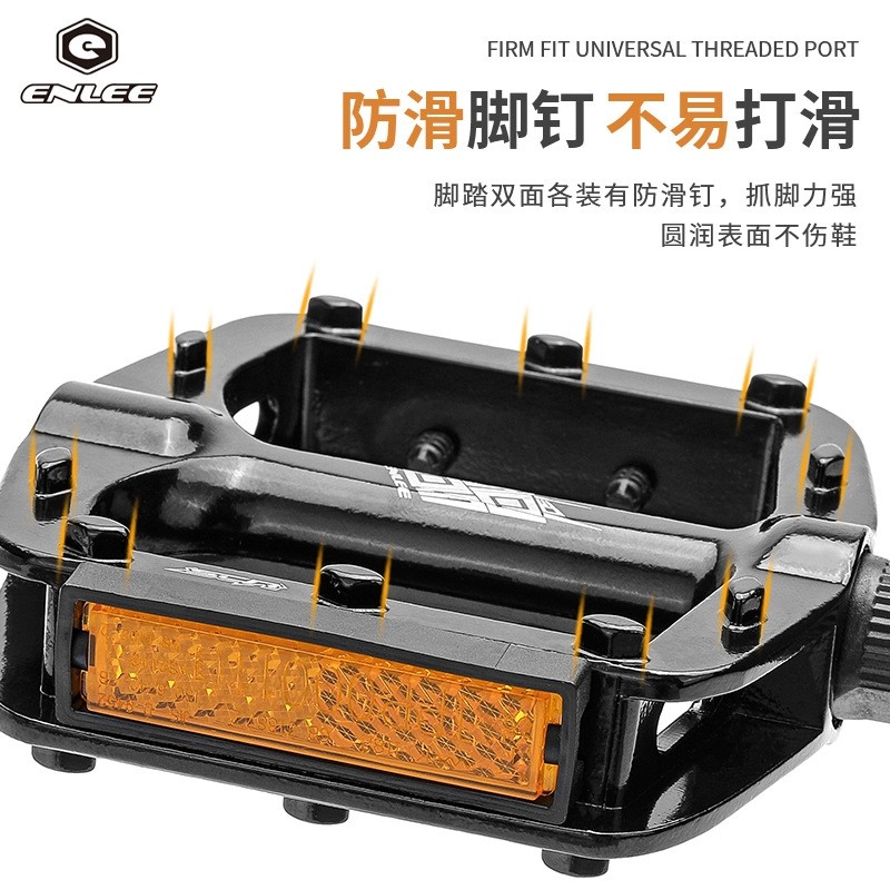 ENLEE自行车铝合金滚珠脚踏 山地休闲车踏板带反光片防滑骑行配