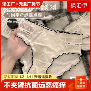 内裤女生纯棉抗菌档纯欲蝴蝶结透气中腰性感新款女士蕾丝三角短裤