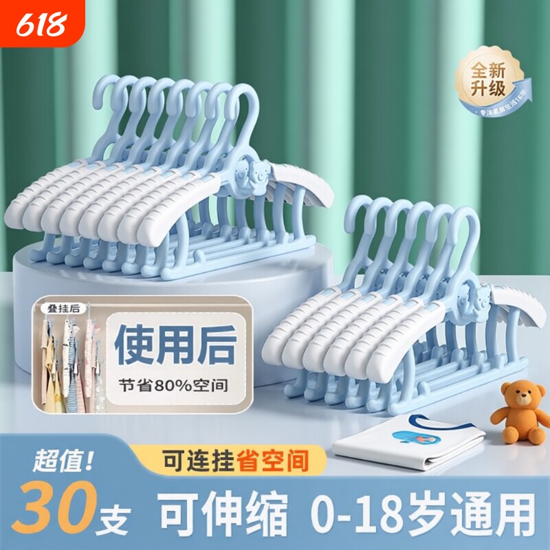 儿童宝宝衣架婴儿专用衣服架新生儿晾衣架子伸缩家用挂衣神器防滑