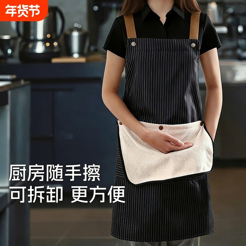 2025年新款可拆卸加厚擦手巾围裙防水防油男女感家用厨房交叉系带,家庭/个人清洁工具,围裙,淘宝优惠券,粉丝福利购,淘宝优惠卷