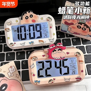 蜡笔小新迷你夜光学生闹钟可爱计时多功能便携宿舍桌面小巧台钟表