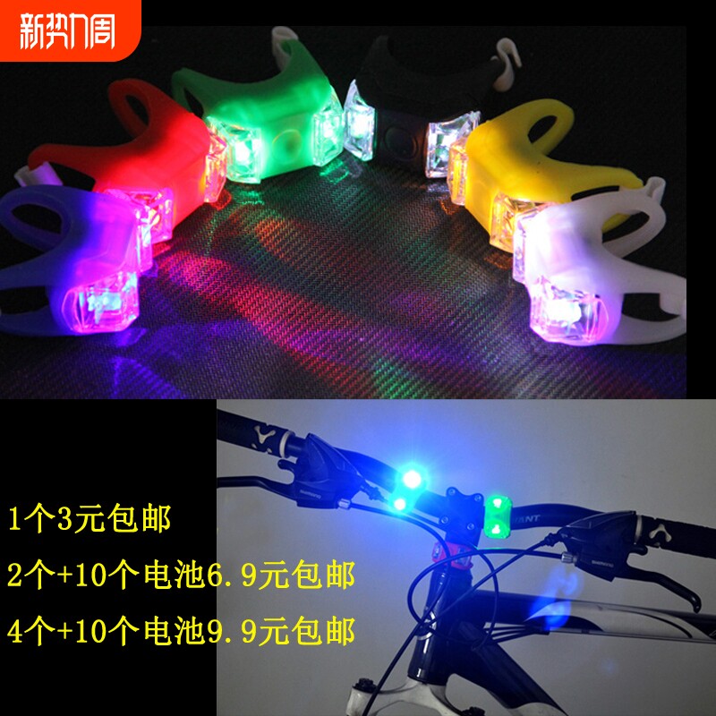 自行车灯青蛙灯夜骑警示儿童滑板车平衡车彩灯山地车尾灯单车配件