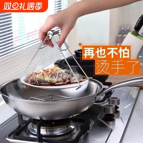 厨房不锈钢防烫夹取碗夹提盘子夹碗器抓盘器防滑砂锅夹小工具神器