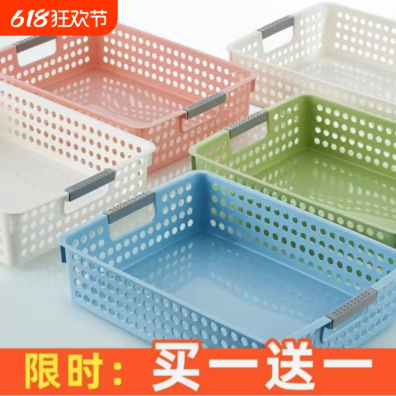 日式加厚长方形塑料收纳筐家用幼儿园桌面书本零食玩具A4纸收纳筐