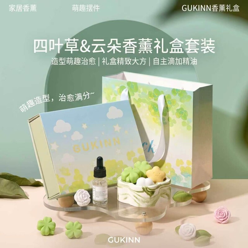 幸运水果店四叶草扩香石小猫香薰摆件干花蜡烛礼盒香氛精油持久